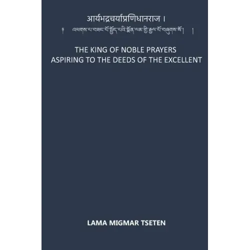 The King of Noble Prayers Aspiring to the Deeds of the Excellent