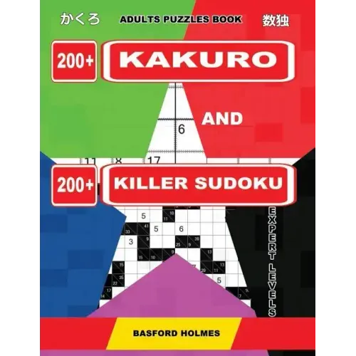 Adults puzzles book. 200 Kakuro and 200 killer Sudoku. Expert levels.: Kakuro + Sudoku killer logic puzzles 8x8.