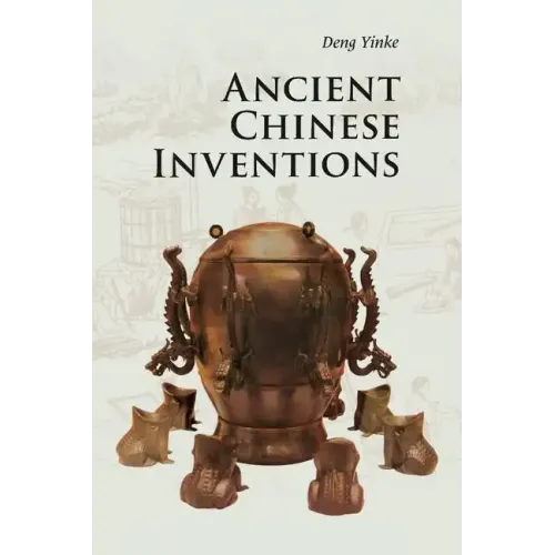 Ancient Chinese Inventions