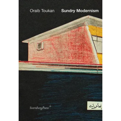 Sundry Modernism: Materials for a Study of Palestinian Modernism