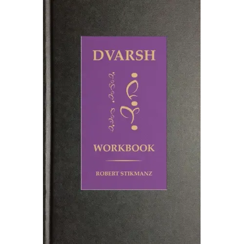 Dvarsh Workbook: Beginning Exercises for the Extraordinary Student