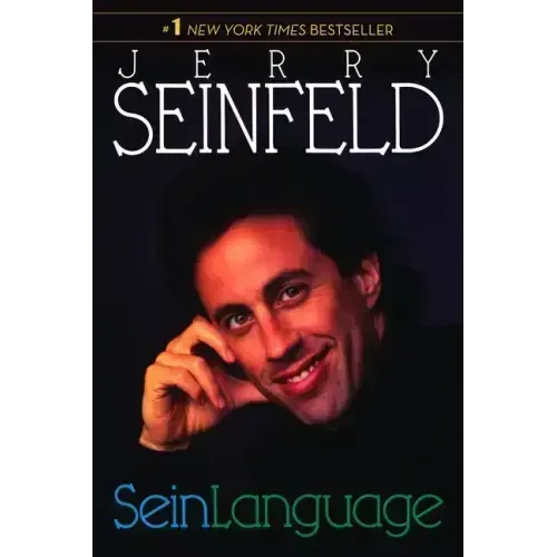 SeinLanguage