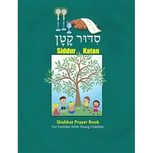 Siddur Katan