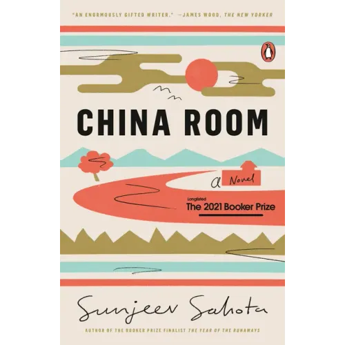 China Room
