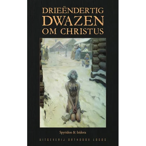 Drieëndertig Dwazen om Christus