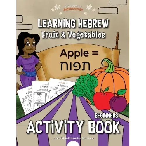 Learning Hebrew: Fruit & Vegetables Activity Book