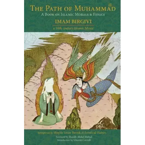 The Path of Muhammad: A Book on Islamic Morals & Ethics by Imam Birgivi