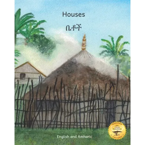 Houses: The Dwellings of Ethiopia in Amharic and English