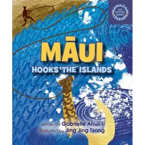 Maui Hooks the Islands