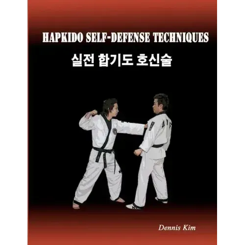 Hapkido Self-defense Techniques: self-defense techniques, mixed martial arts, Taekwondo, Judo, Jiujitsu, kungfu