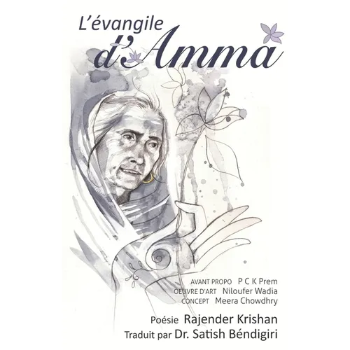 L'Évangile d'Amma: Amma's Gospel French Edition