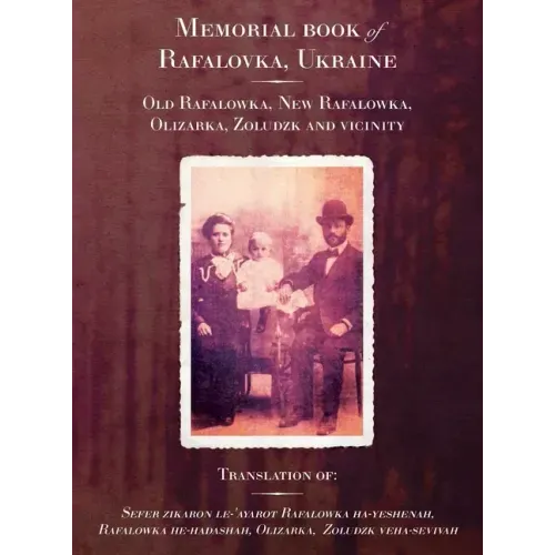Rafalivka Memorial Book