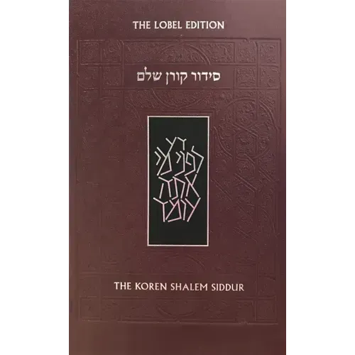Koren Shalem Siddur, Sepharad