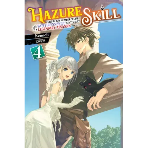 Hazure Skill: The Guild Member with a Worthless Skill Is Actually a Legendary Assassin, Vol. 4 (Light Novel): Volume 4