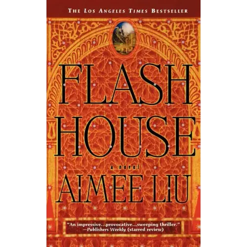 Flash House