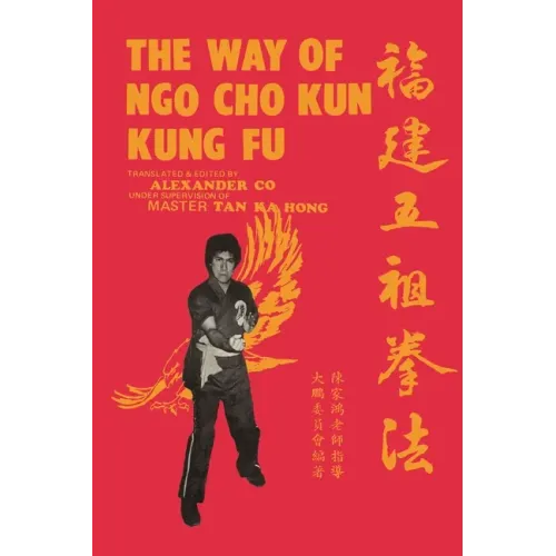 The Way of Ngo Cho Kun Kung Fu