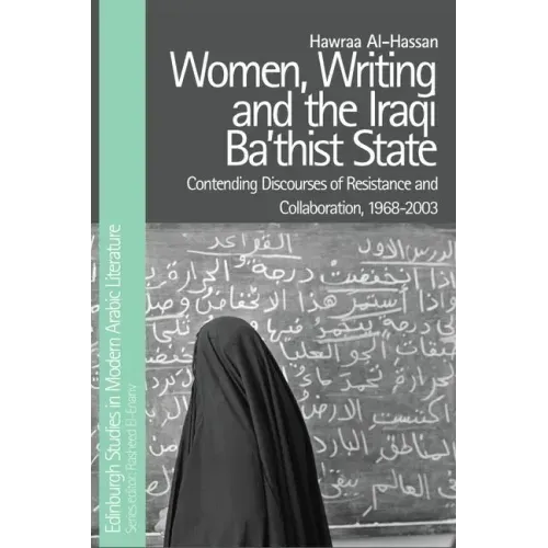 Women, Writing and the Iraqi Ba'thist State: Contending Discourses of Resistance and Collaboration, 1968-2003
