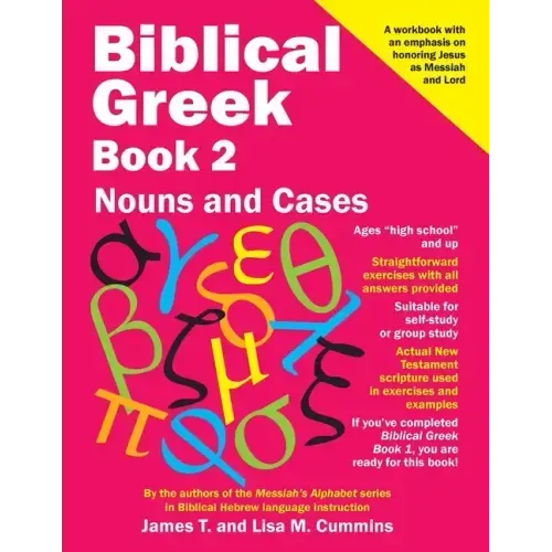 Biblical Greek Book 2: Nouns and Cases