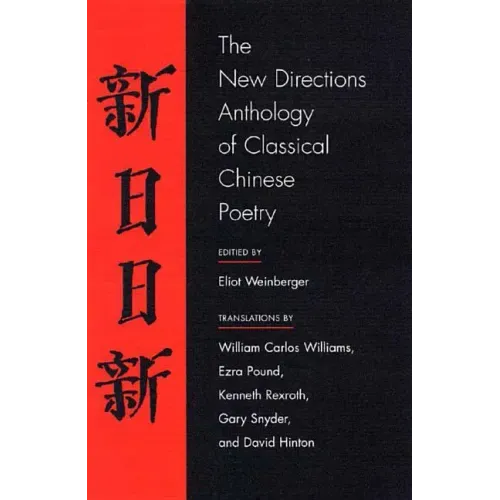 The New Directions Anthology of Classical Chinese Poetry