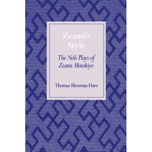 Zeamiâ (Tm)S Style: The Noh Plays of Zeami Motokiyo