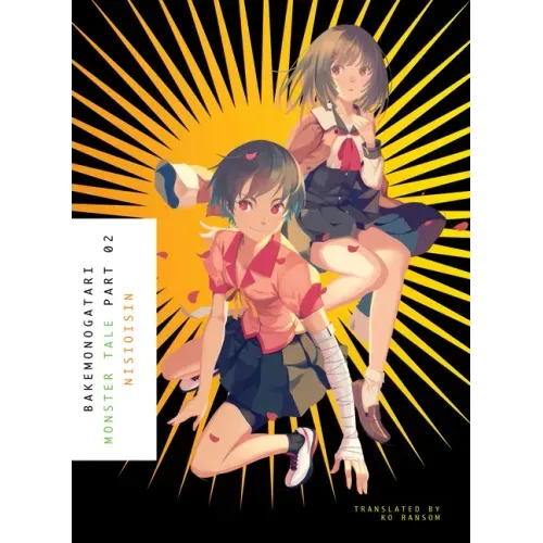 Bakemonogatari, Part 2 (Novel): Monster Tale
