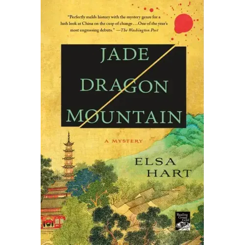 Jade Dragon Mountain: A Mystery