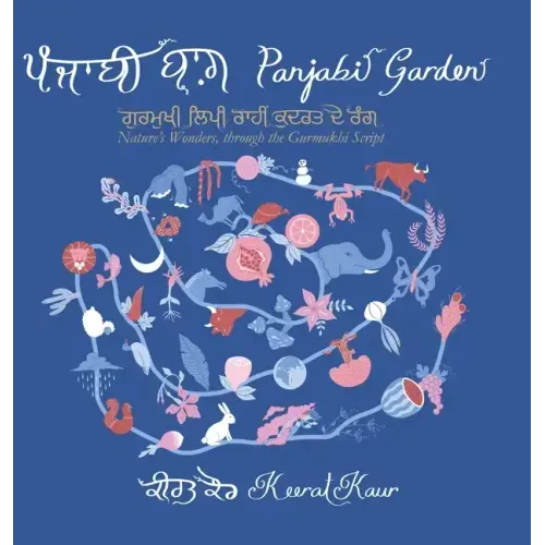Panjabi Garden: Nature's Wonders, through the Gurmukhi Script
