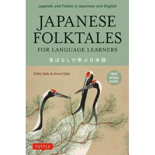Japanese Folktales for Language Learners: Bilingual Legends and Fables in Japanese and English (Free Online Audio Recording)