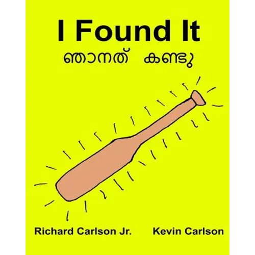 I Found It: Children's Picture Book English-Malayalam (Bilingual Edition) (www.rich.center)