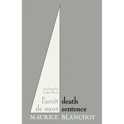 L'Arret de Mort=: Death Sentence
