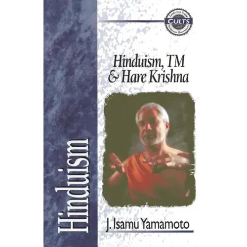 Hinduism, Tm, and Hare Krishna