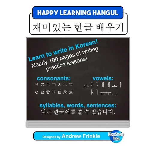 Happy Learning Hangul