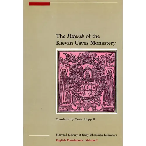 The Paterik of the Kievan Caves Monastery