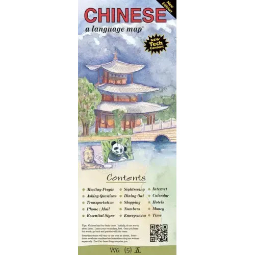 Chinese a Language Map: Quick Reference Phrase Guide for Beginning and Advanced Use. Words and Phrases in English, Chinese, and Phonetics for