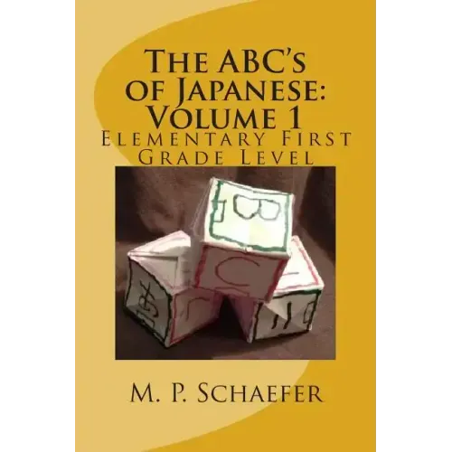 The ABC's of Japanese: Volume 1: Elementary First Grade Level
