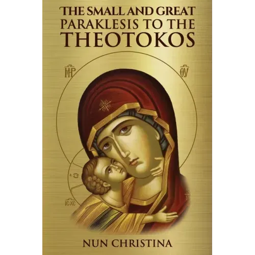 The Small and Great Paraklesis Supplicatory Prayers to the Theotokos