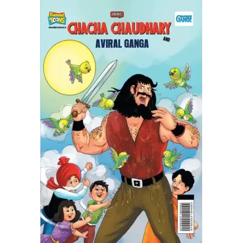 Chacha Chaudhary and Aviral Ganga