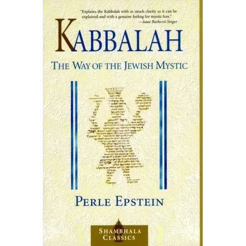 Kabbalah: The Way of The Jewish Mystic