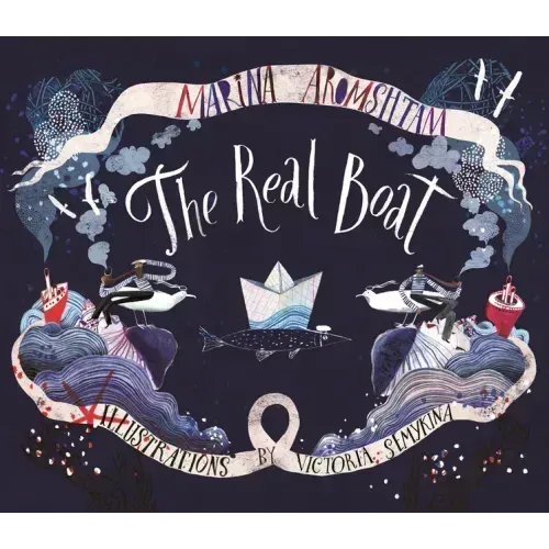 The Real Boat