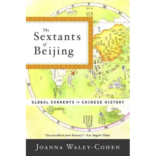The Sextants of Beijing: Global Currents in Chinese History