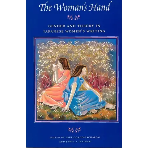 The Woman's Hand: Gender and Theory in Japanese Women's Writing