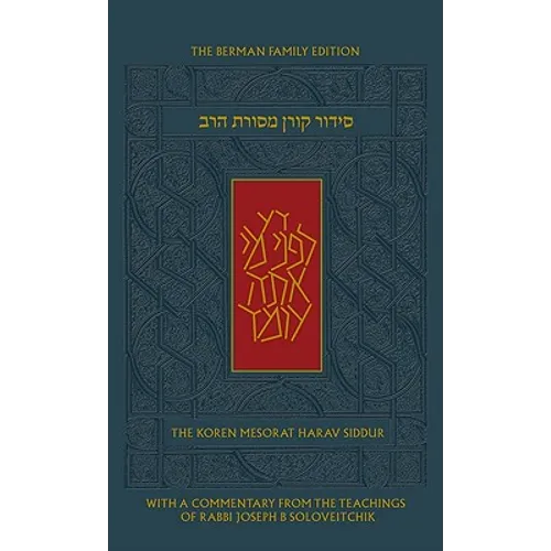 The Koren Mesorat Harav Siddur: The Berman Family Edition