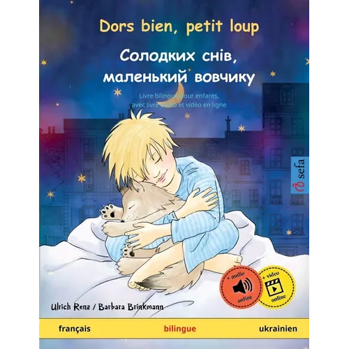Dors bien, petit loup - Солодких снів, мален