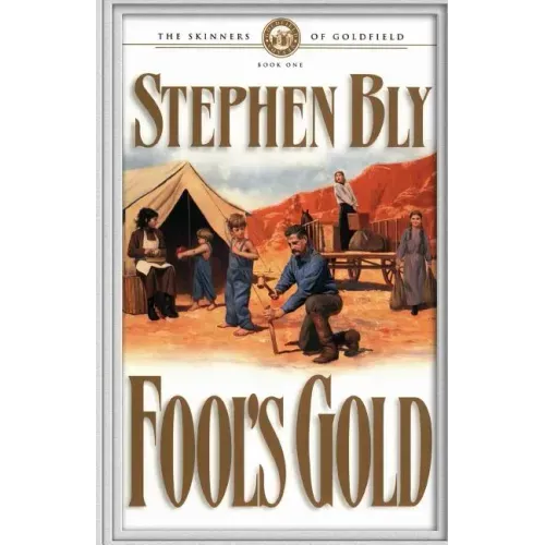 Fool's Gold