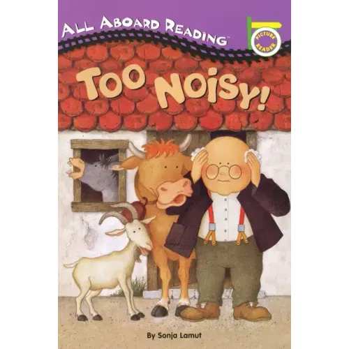 Too Noisy!