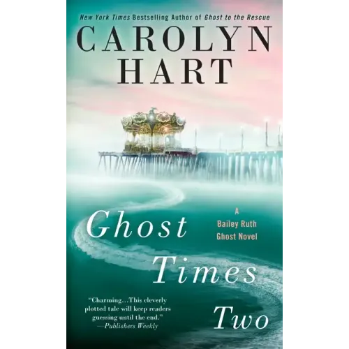 Ghost Times Two