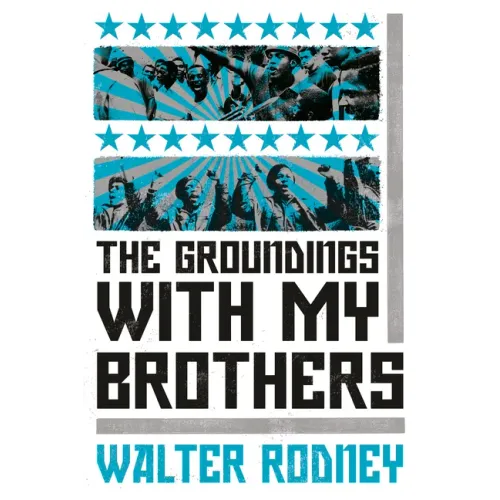 The Groundings with My Brothers