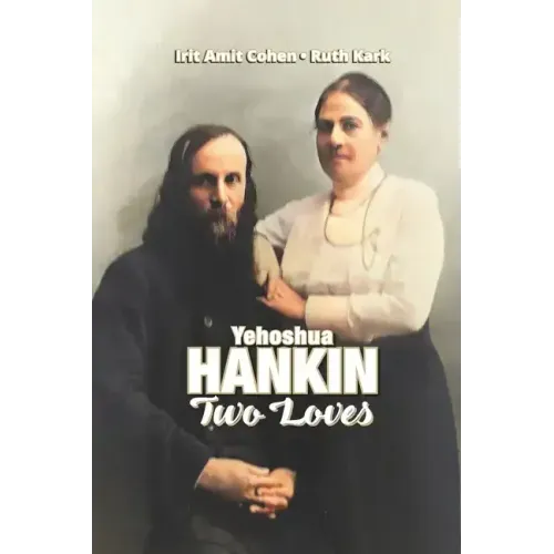Yehoshua Hankin: Two Loves