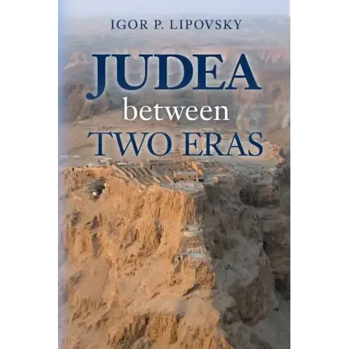 Judea between Two Eras