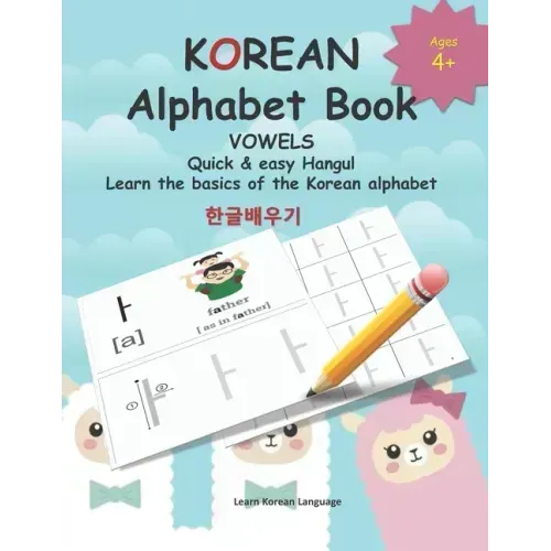 KOREAN Alphabet Book: Quick & easy Hangul Learn the basics of the Korean alphabet